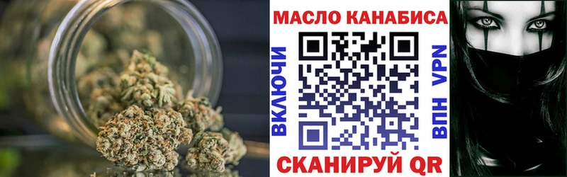 ТГК жижа Ершов